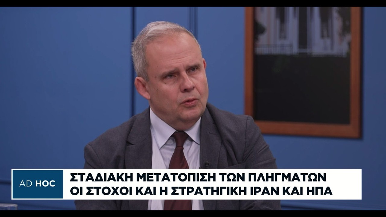 Π. Αδαμίδης: Η Τουρκία ανησυχεί γιατί ξέρει ότι οι συσχετισμοί δεν είναι ευνοϊκοί στη Μ. Ανατολή 