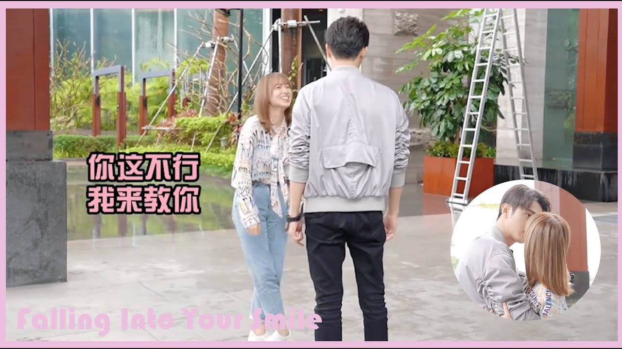 🎮💕程潇教许凯跳芭蕾舞！两人接吻笑场不停！ | 你微笑时很美 |Falling Into Your Smile