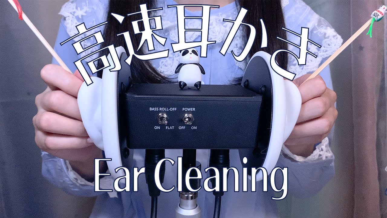 ASMR Fast Ear Cleaning ✨Both Ears 👂 (No Talking) 高速耳かきで両耳をずっとガリガリ