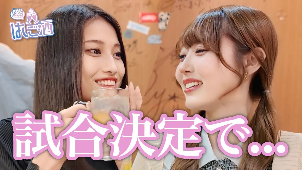 「もう一生喋りません...」好きなコールは〇〇！ 二人のADHDエピソード！？美女によるはしご酒チャンネル【大阪・座裏編】