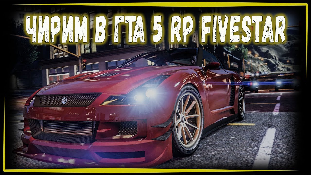 ЧИРИМ В ГТА 5 RP СЕРВЕР #1GODFATHER | ПРОМО - (farivari VIP +80K$) - СТРИМ - 1440Р