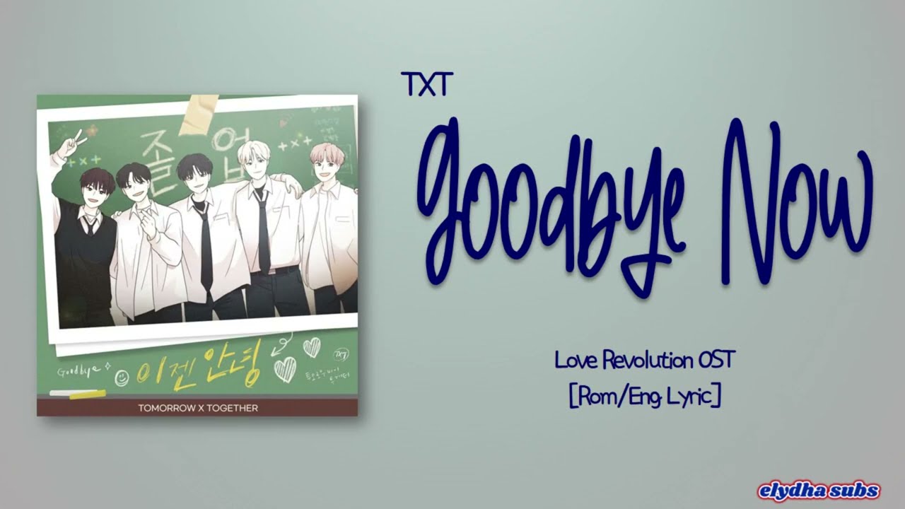 TXT &ndash; Goodbye Now (이젠 안녕) [Love Revolution OST] [Rom|Eng Lyric]