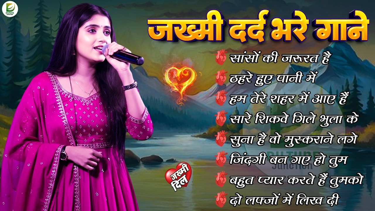 Hindi Gana🥀Sadabahar Song 💓हिंदी गाने ❣️Purane Gane Mp3 Jukebox Song | Ankita Bhattacharya