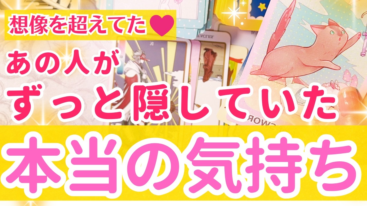 【衝撃🤫】あの人の秘密の愛が今！爆発する💖