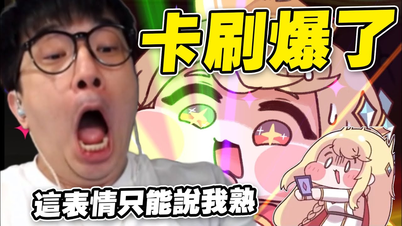 【嘟嘟臉惡作劇】電競選手的手速不可能輸！懶貓對不起我認輸了