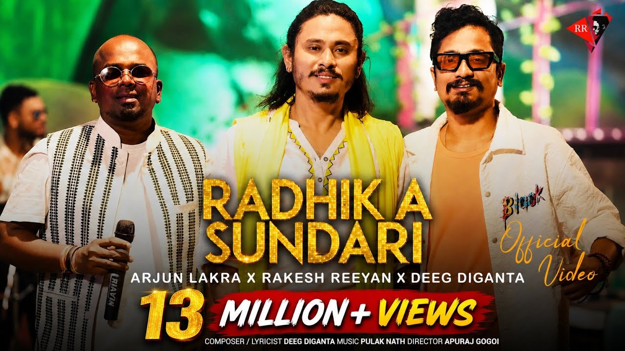 RADHIKA SUNDARI (PANIYA BHORAI CHOLE) - RAKESH REEYAN | ARJUN LAKRA | DEEG DIGANTA | PULAK NATH