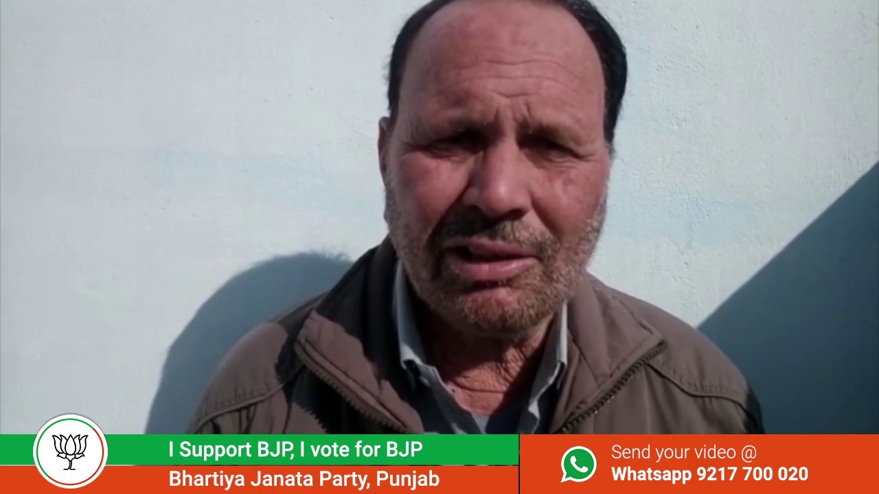 I Supports BJP Punjab | Great Chance To Win | BJP Punjab Video Contest | Bhoa