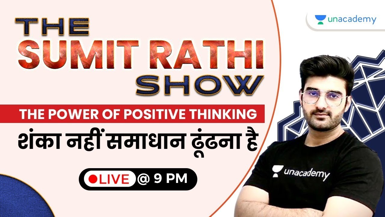 The Sumit Rathi Show | The Power of Positive Thinking | LBSNAA UPSC IAS Motivation |