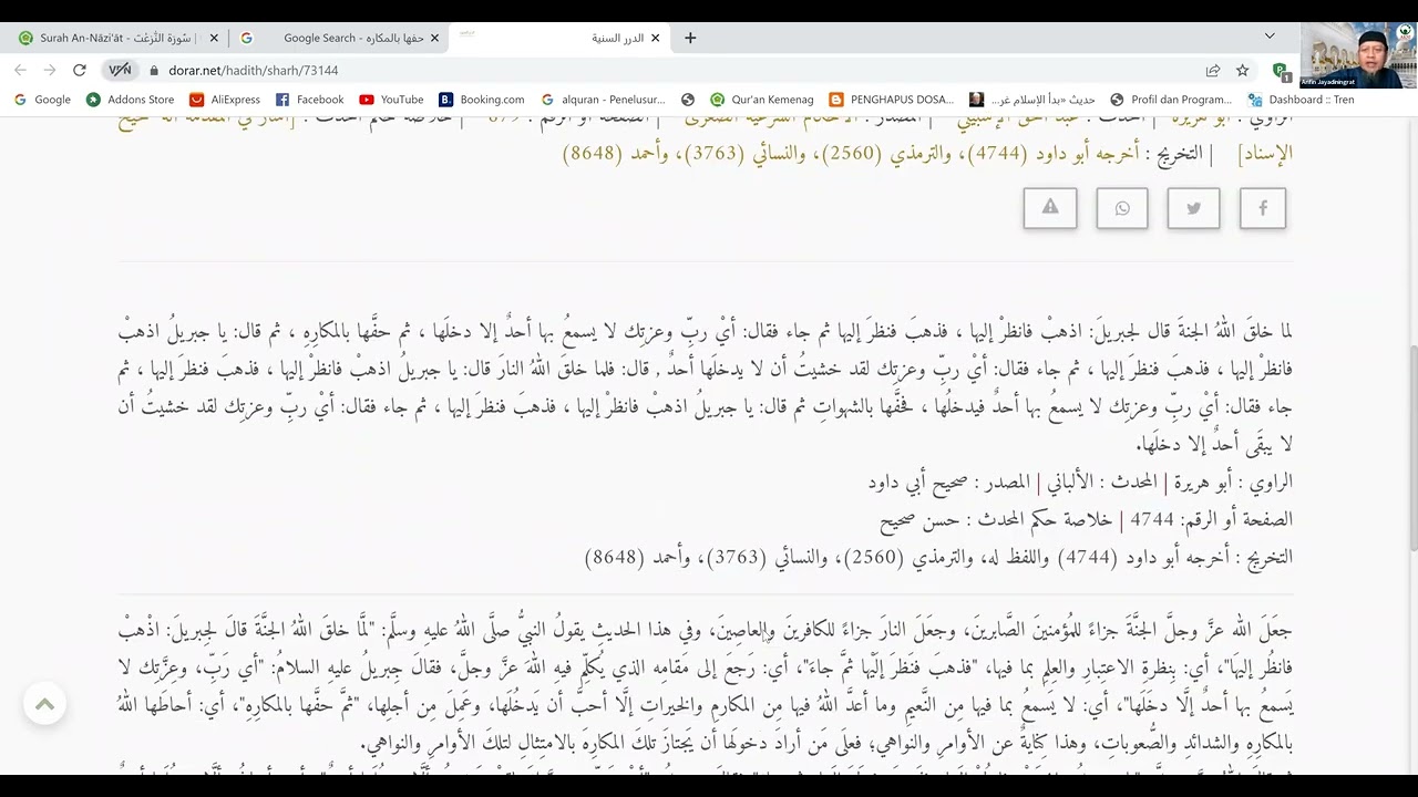 KAJIAN SABTU PAGI   TAFSIR HADIST NABI  HADIST QUDSI TENTANG SURGA DAN NERAKA   SABTU 17 09 2022