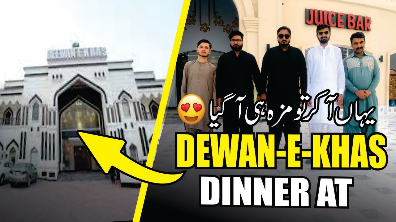 Dewan-E-Khas Restaurant Chakwal || Balkassar Chakwal || دیوان خاص بلکسر چکوال