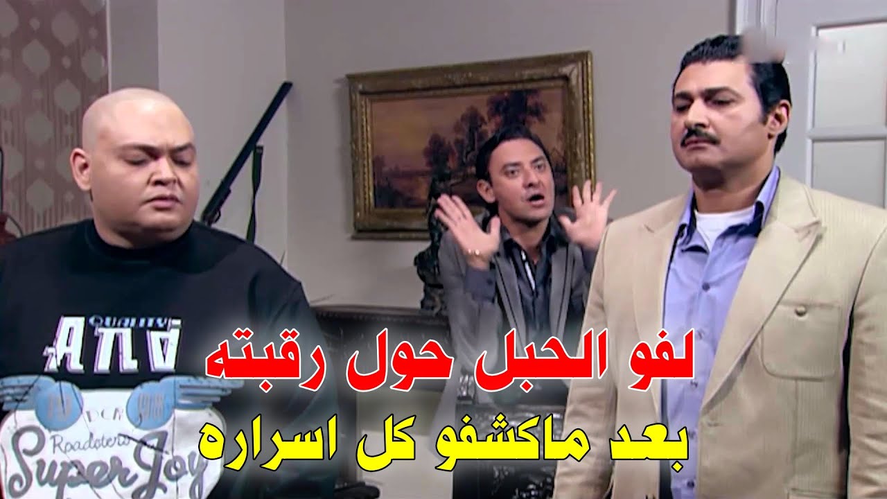 الوزير اللي كان محتمي فيه فسخ خطبته وأخواته كشفو الاعيبه وحقيقة خططف أبوه