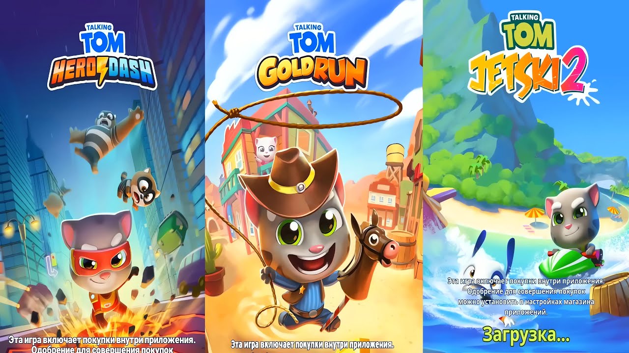Talking Tom Gold Run - Talking Tom Hero Dash - Talking Tom Gold Run 2 - Full walkthrough - LILU