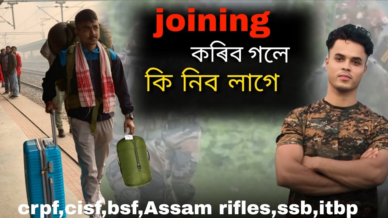Ssc gd selected candidate joining 