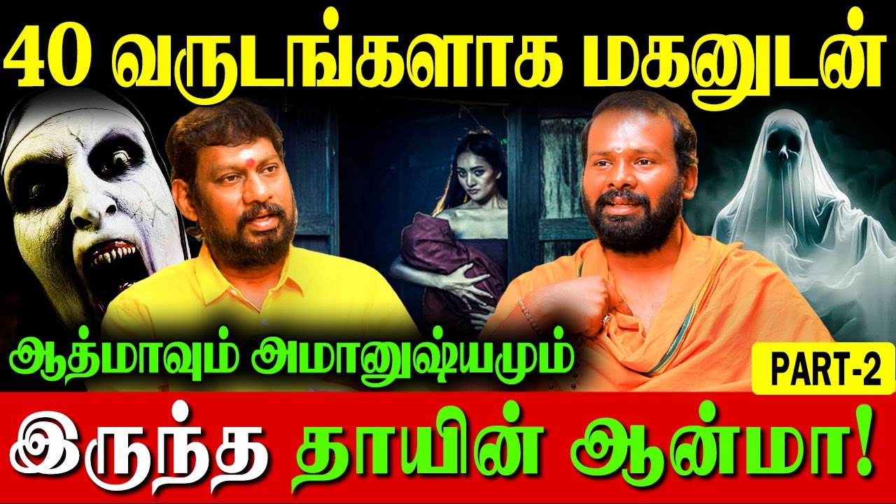 சிறுவயதில் மரணித்த குழந்தைகள்  ரிஷிகளின் மறுஜென்மம்! | Reincarnation Truth | #reincarnation