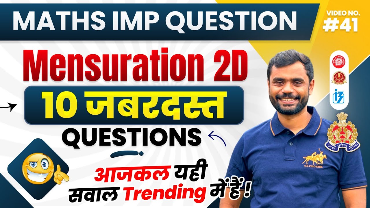 Mensuration के 10 सबसे ज्यादा Trending सवाल 💯 by Aditya Ranjan Sir Maths | SSC GD, CGL,CHSL 2024