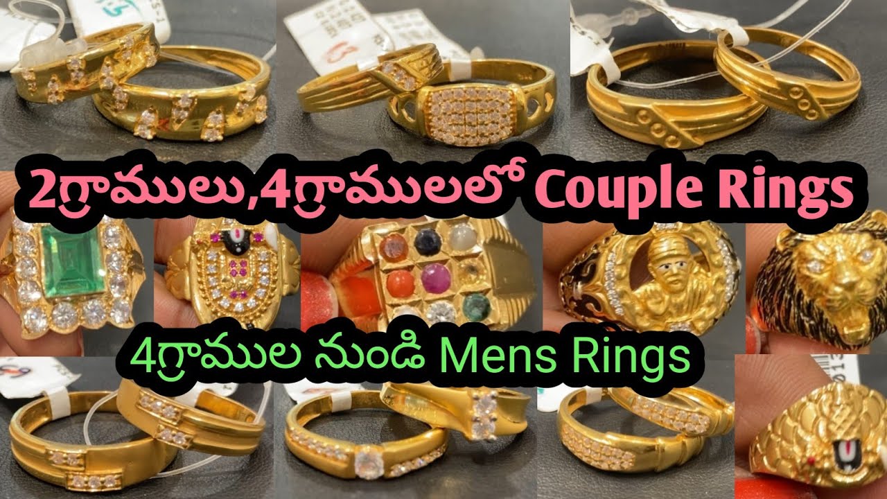 Light weight mens rings collection with price//Light weight gold couple rings designs with price