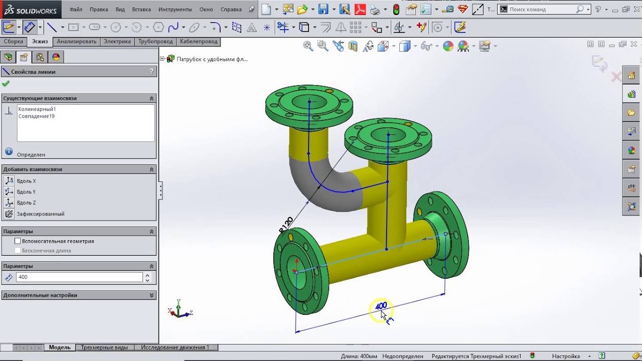 Solidworks Routing: Фланец и точки соединения. Размеры. Flange & CPoints. Dimensions for pipes.