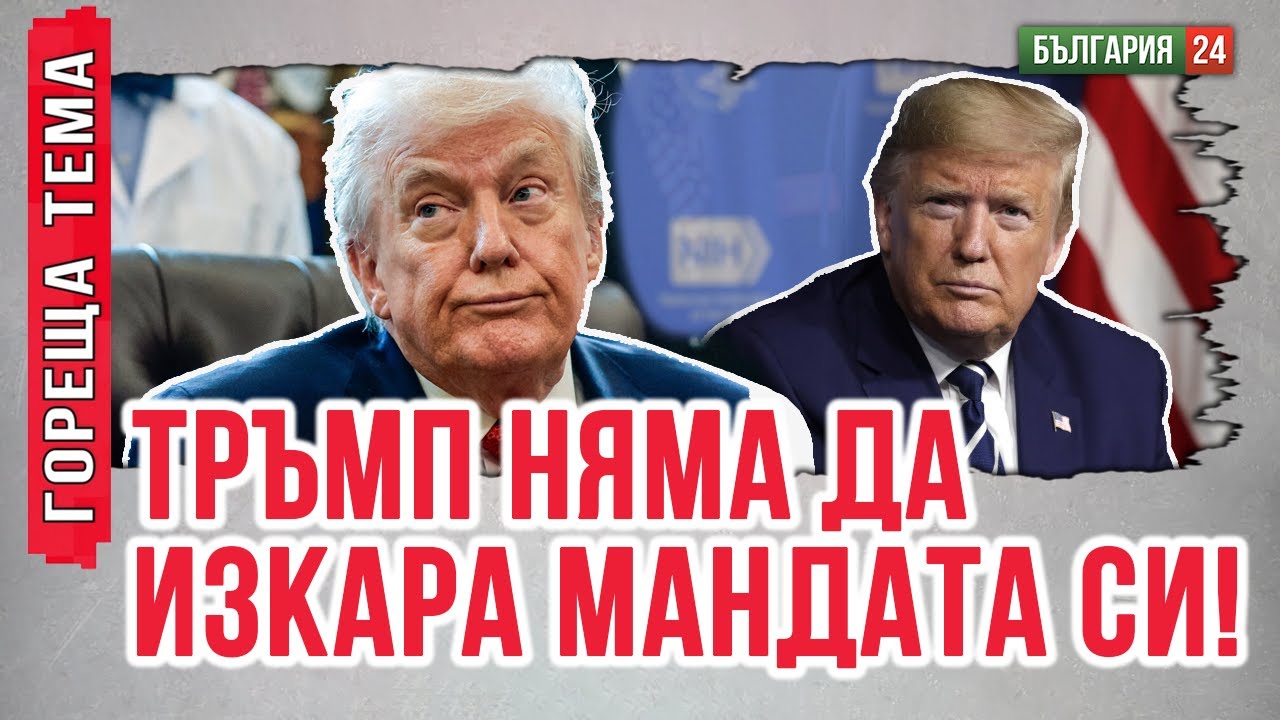 Как руснаците се подиграват на позора на германските войници в Гренландия!