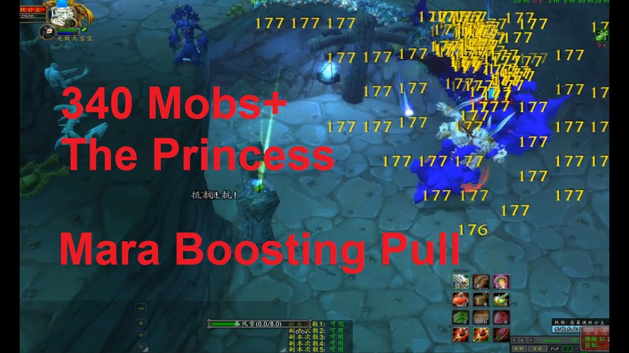 MARA ULTIMATE one pull with THE PRINCESS, 1k per hour gold farm is not a dream.
