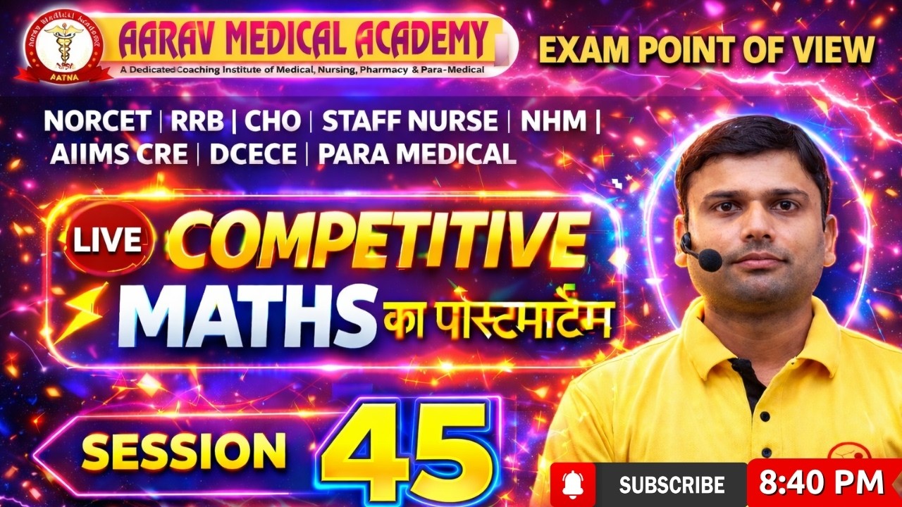 NORCET | RRB | CHO | NHM | Staff Nurse | ANM | DCECE | Para Medical Exams Math | MCQs  Session 45