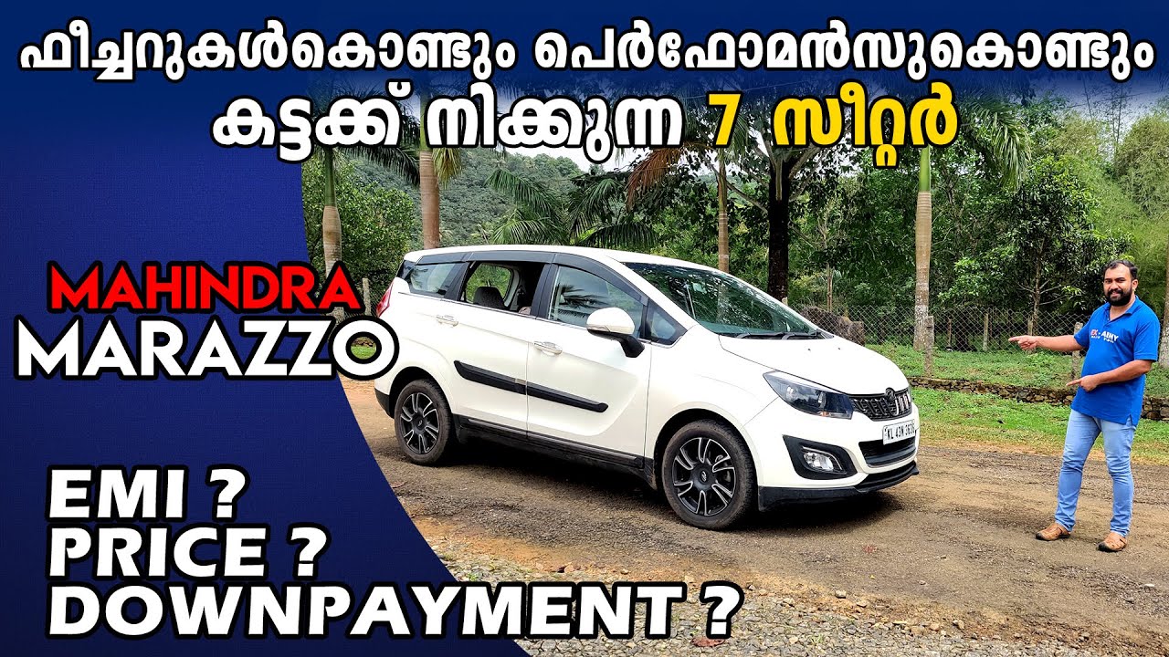 MAHINDRA MARAZZO BS6 | MARAZZO MALAYALAM REVIEW | DOWN PAYMENT, EMI & ON ROAD PRICE