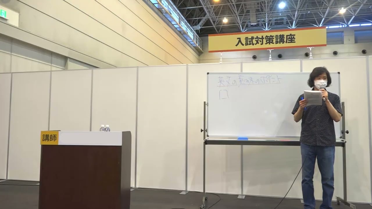 大学フェア　ツインメッセ講演会