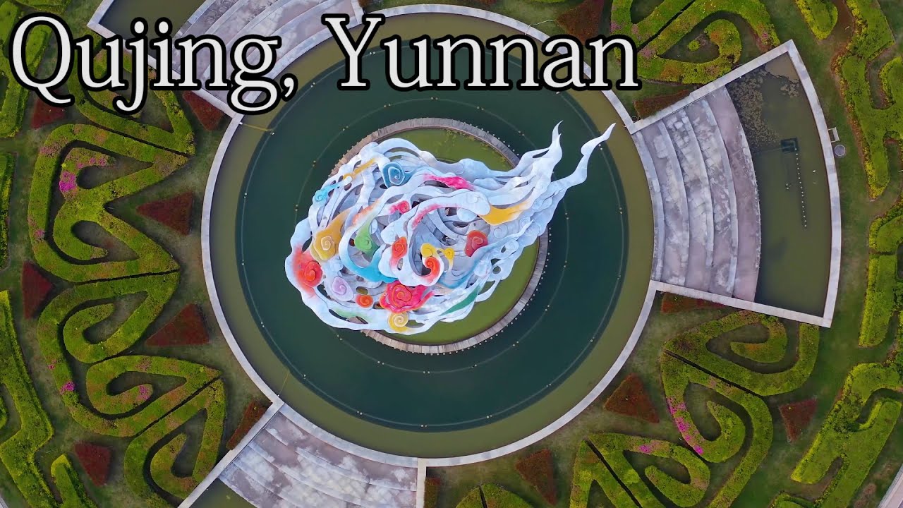 Aerial China:Qujing, Yunnan雲南曲靖Caiyunzhinan