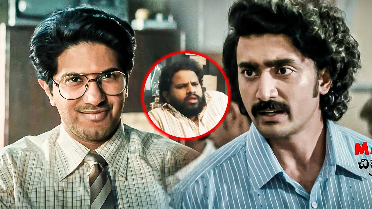 Hyper Aadhi & Dulquer Salmaan All Time Super Hit Movie Scene | @ManaChitraalu
