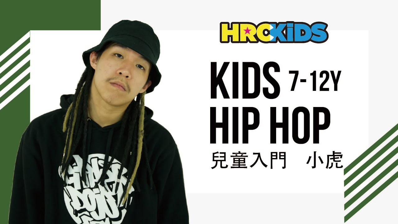 Modlee & Vlooper - Doo｜小虎 西門8月夏令營課程 Hip Hop