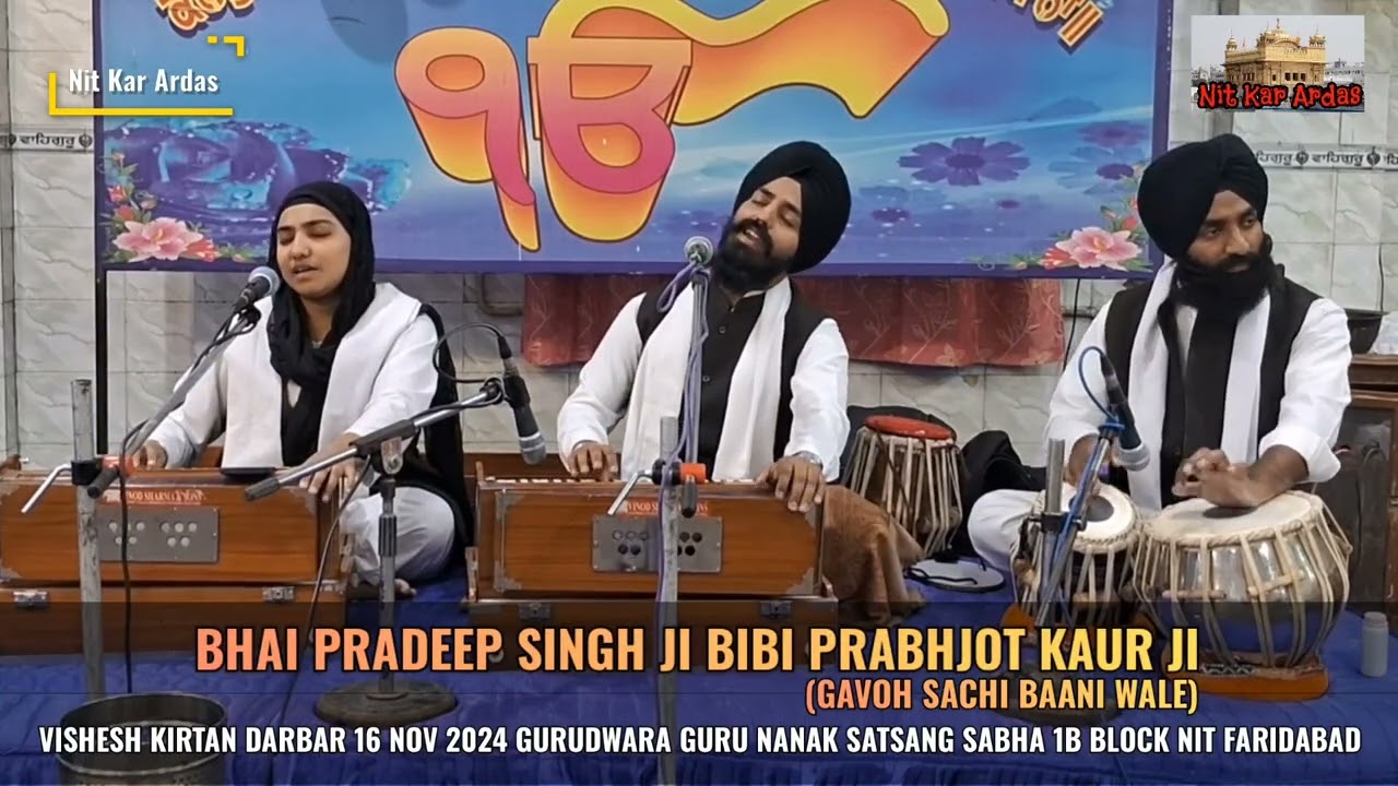 Ik Baba Akal Roop | Bhai Pradeep Singh Prince | GSB WALE | #yt #youtube #music #gurunanakdevji #pov