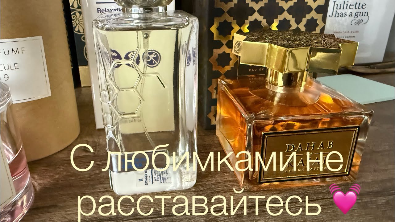 Любимки вернулись в коллекцию 🤩GABA, Kajal и Pink Molecule 
