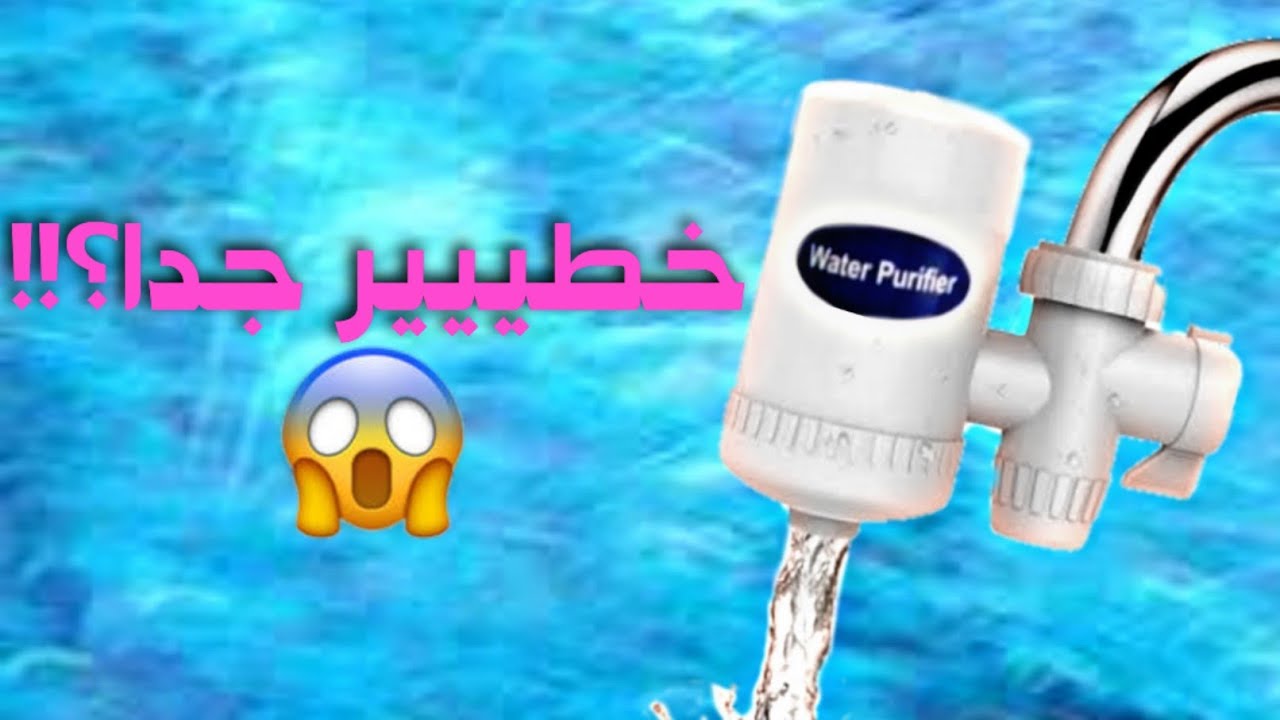 اصغر فلتر فى مصر 🇪🇬 |#حازم_البحيرى