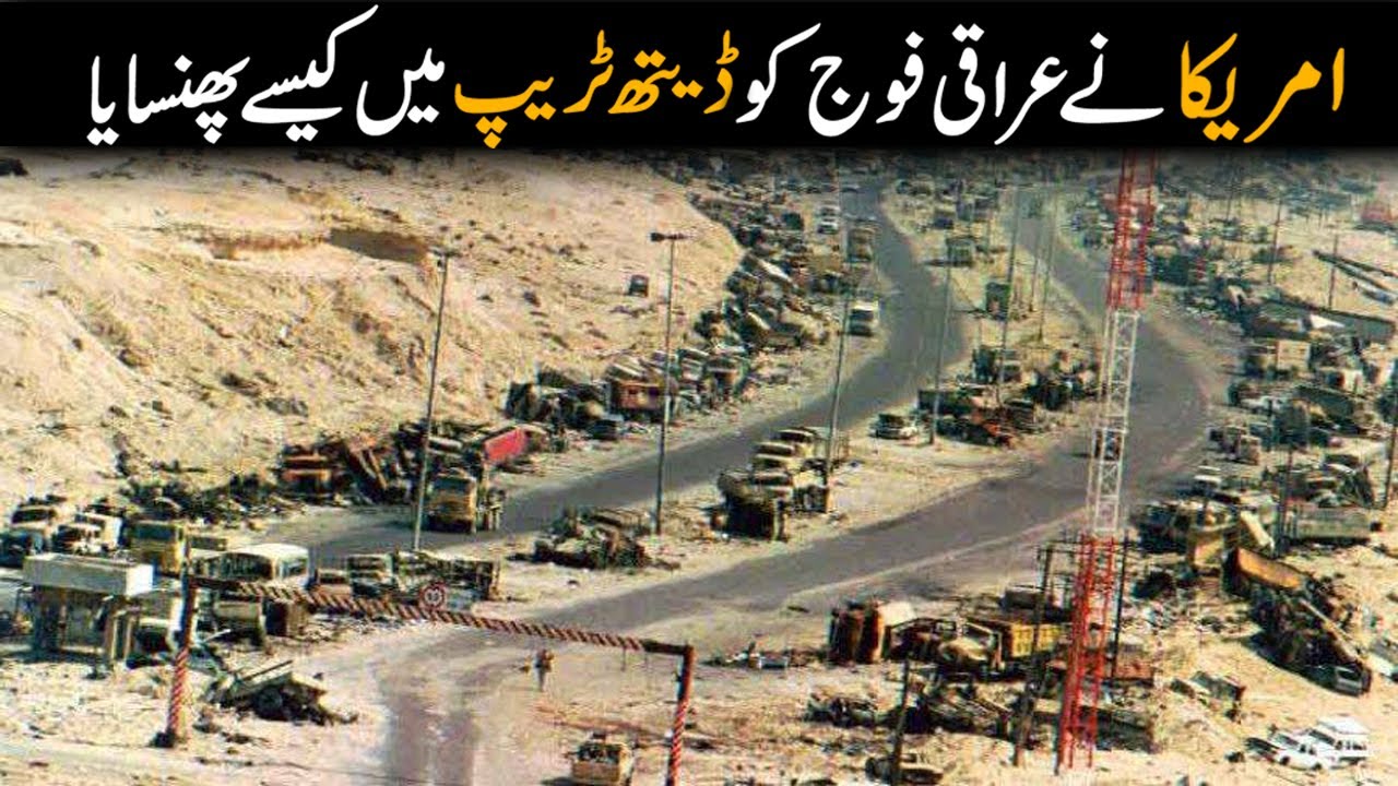 Highway of death gulf war
