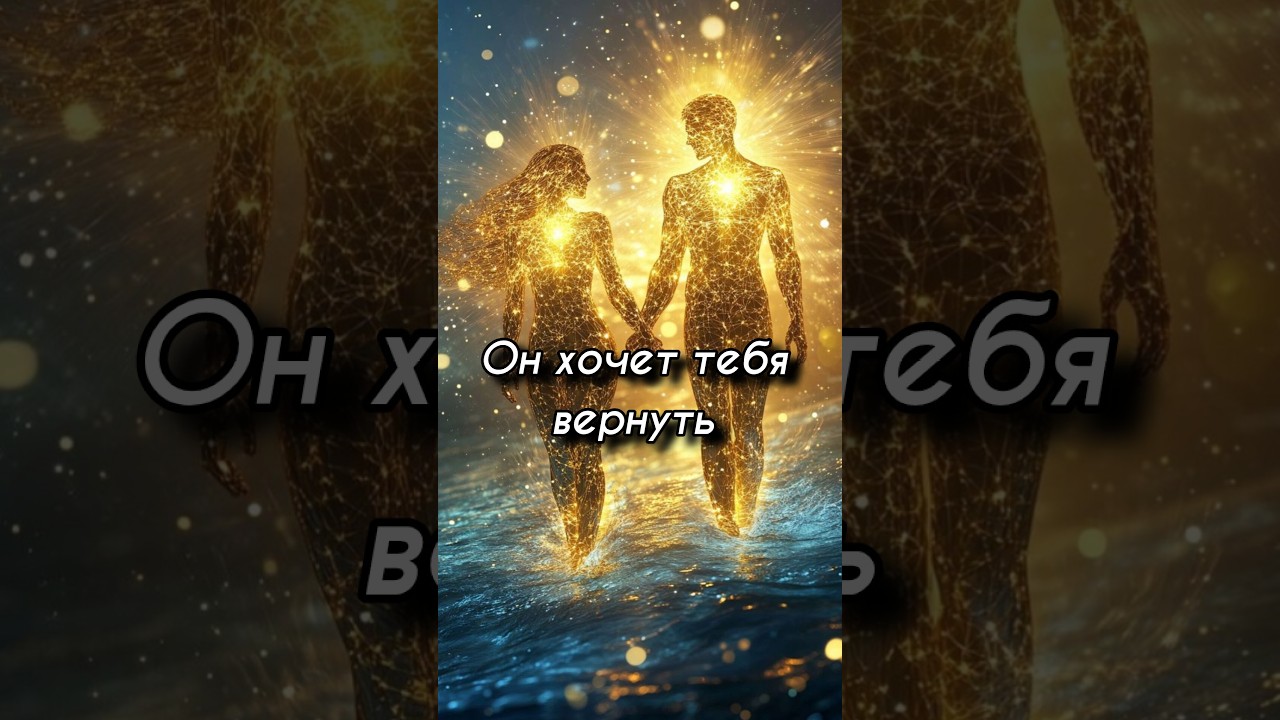 Болталка + таро поток  
