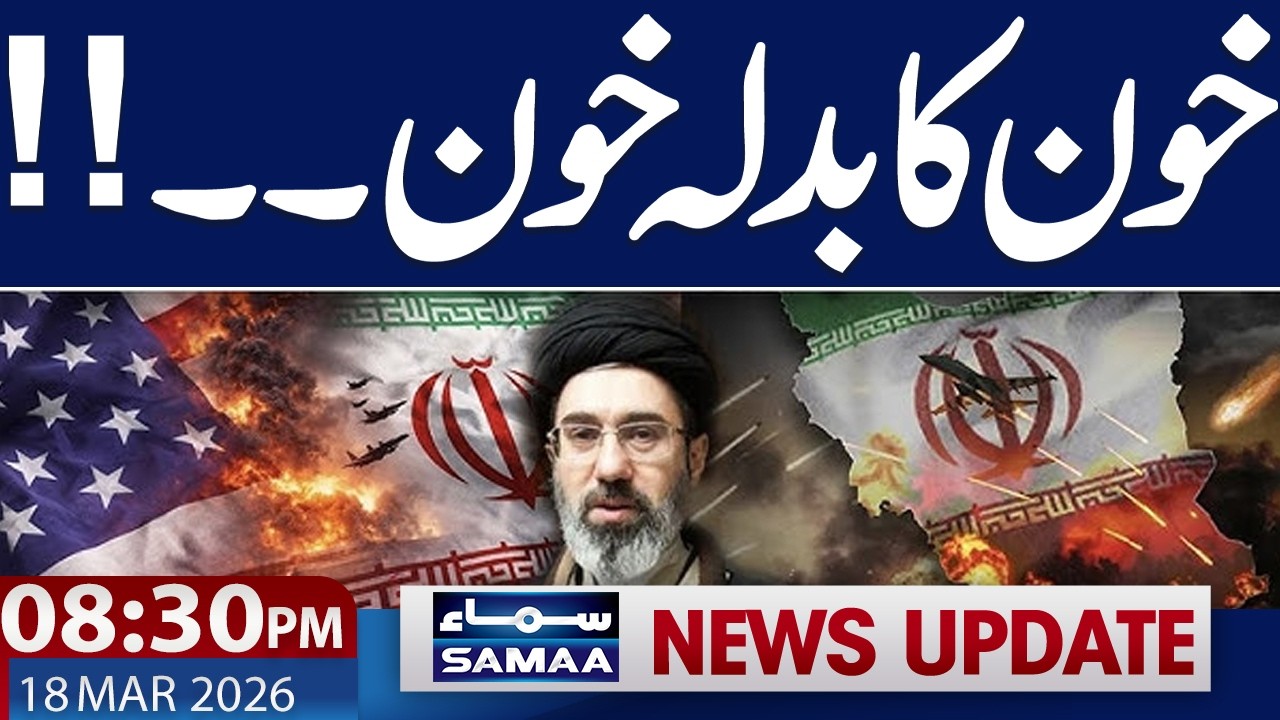 Iran-US War Live | Iran Befitting Reply to Israel | 8.30 PM News Update | Samaa TV