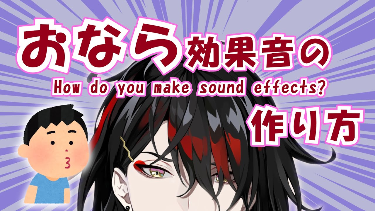 【切り抜き】ブーイングのやり方を解説してくれるヴォックスアクマ【Vox Akuma/Luxiem/NIJISANJI EN/日本語翻訳】