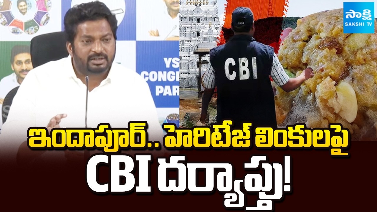 MLC Mondithoka Arun Kumar Demands CBI Investigation On Indapur - Heritage Links | @SakshiTV