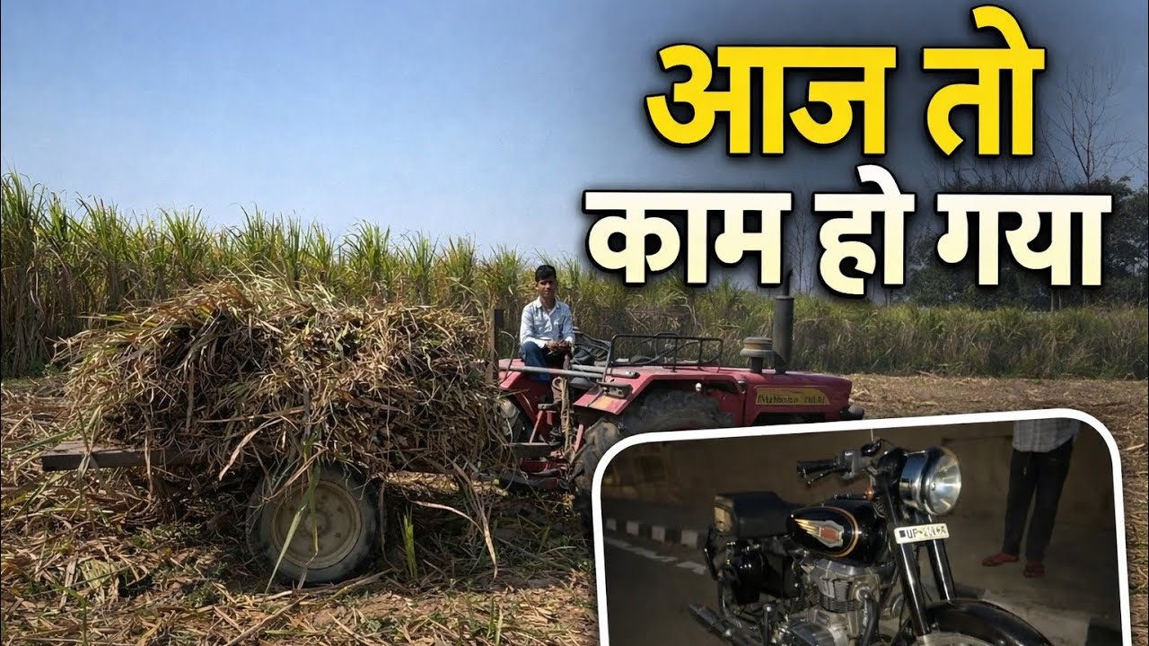 Aaj to tractor milgaya😂 #comedy #ekmotahathighumechala #trending ##viral 