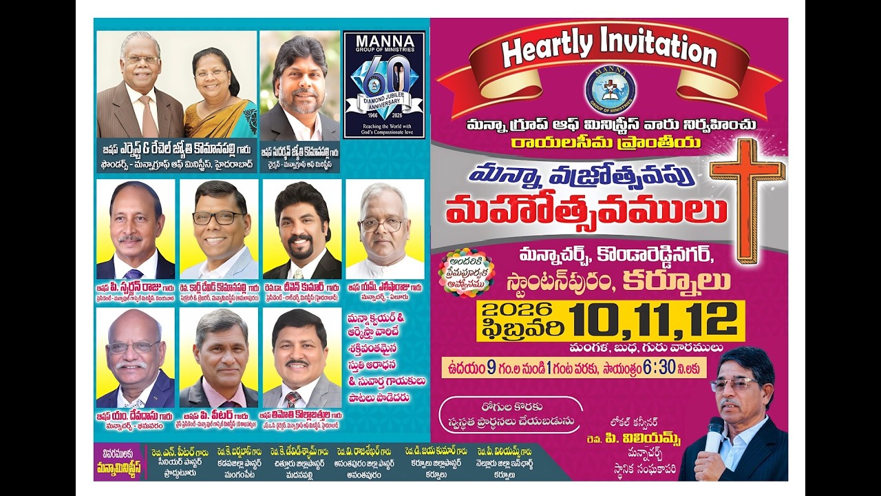 MANNA DIAMOND JUBILEE CELEBRATIONS||KURNOOL||EVENING SESSION DAY-3||12-02-2026