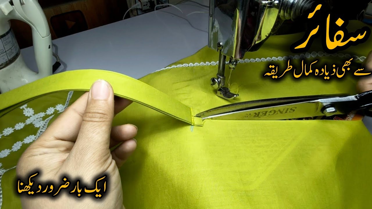 How To Make Your Dress Unique And Elegant || Plain Dress Designs 👗  Branded Neck Design By Zahra 