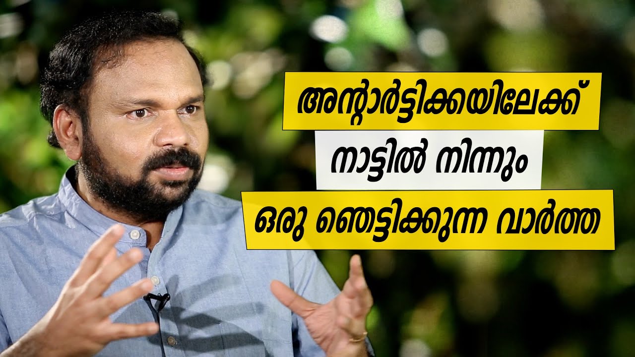 Oru Sanchariyude Diary Kurippukal | EPI 388 | BY SANTHOSH GEORGE KULANGARA | SAFARI TV