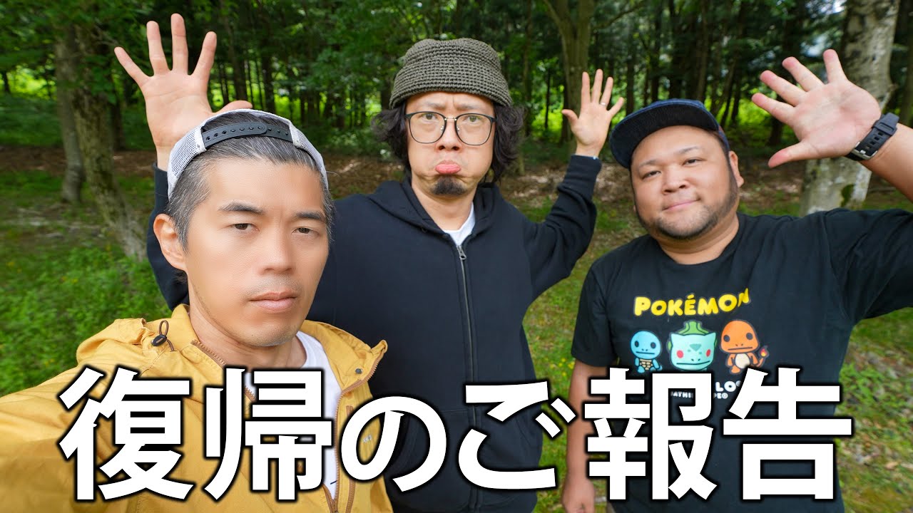 【復帰のご報告】まぐにぃが無事に戻ってきました！