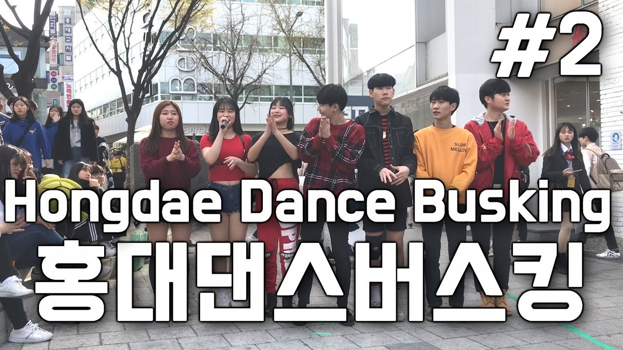 Hongdae Dance Busking #2 BLACKPINK