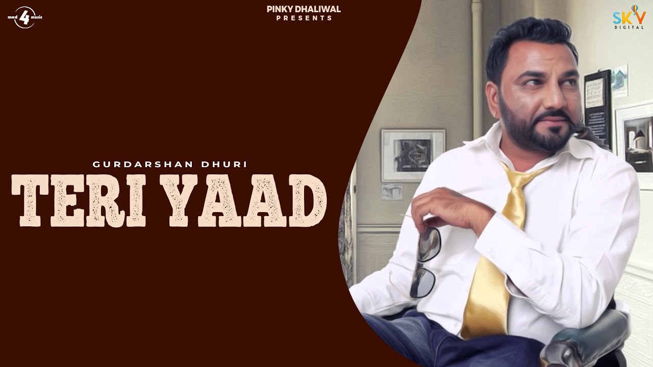 TERI YAAD (Full Audio) | GURDARSHAN DHURI | Latest Punjabi Songs 2017 | AMAR AUDIO