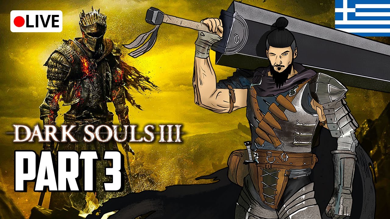🔴 LIVE - ΠΡΩΤΗ ΦΟΡΑ DARK SOULS 3 ΕΛΛΗΝΙΚΑ PART 3 - PS5 | @MystaGreekGaming​