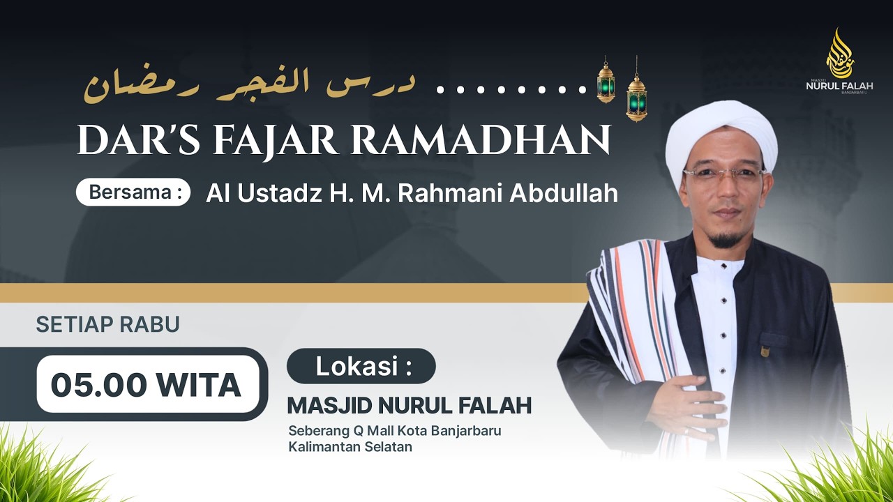 🔴[LIVE] KAJIAN SUBUH RABU RAMADHAN AL USTADZ H. RAHMANI ABDULLAH, 25 FEBRUARI 2026.