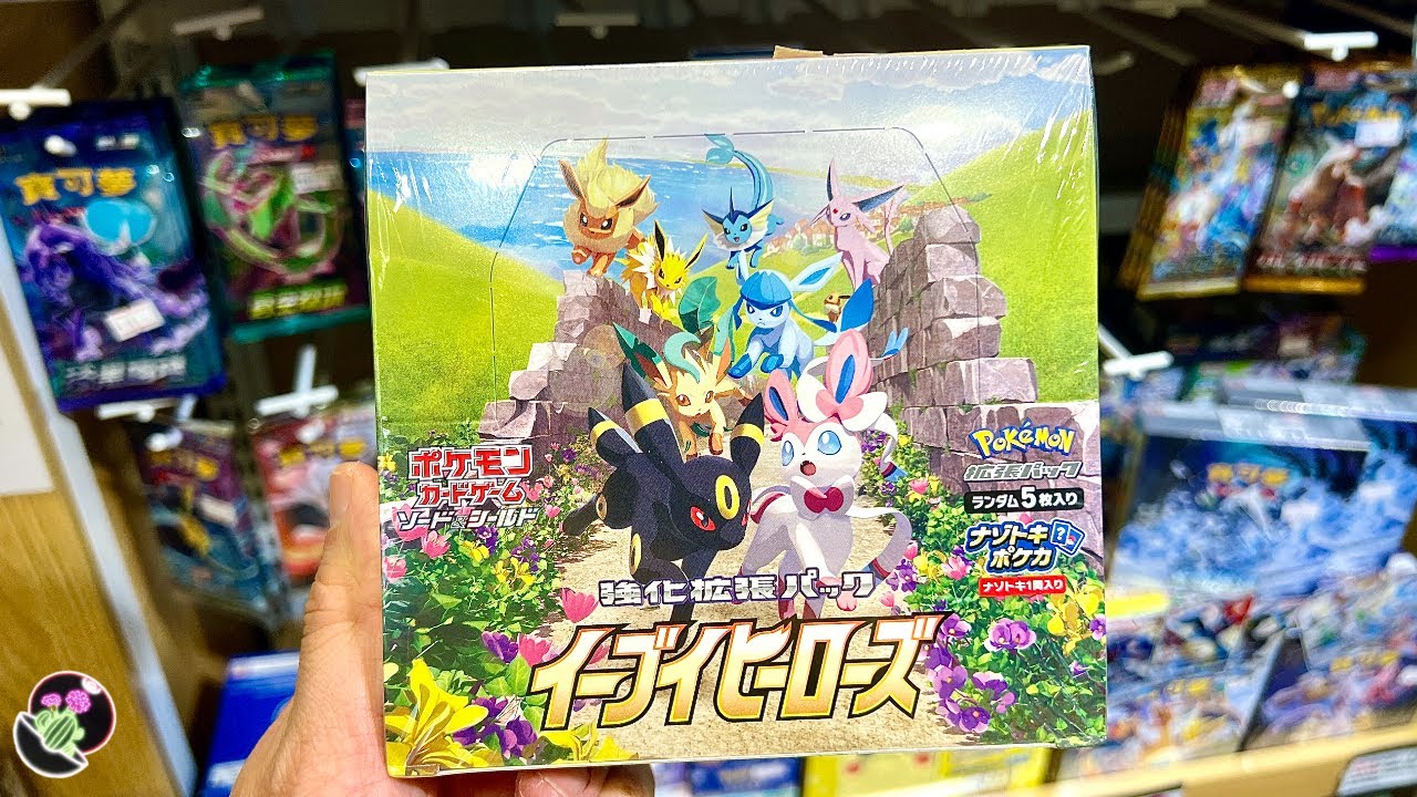 Opening another $300 Pokémon Eevee Heroes Booster Box