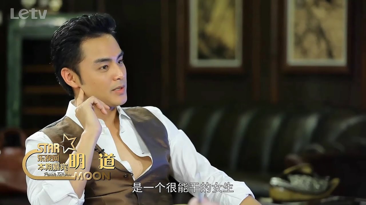 【樂視《星月私房話》明道 專訪全程加粉絲外采】青蛙變王子成長路 Ming Dao 2014.06.15