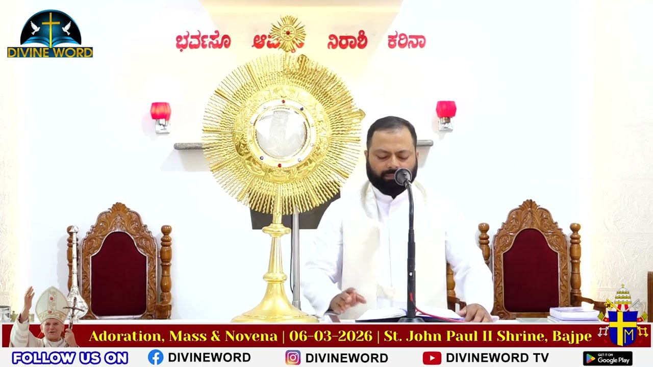 Adoration, Mass & Novena | 06-03-2026 | Fr.Roshan D'Cunha | St. John Paul II Shrine, Bajpe