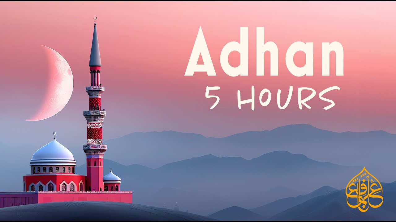 One of the Best Azan you will Ever Hear